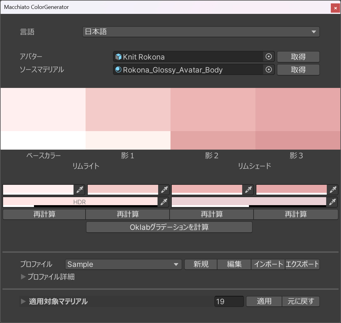 ColorGenerator