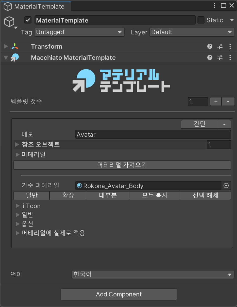 상세 적용