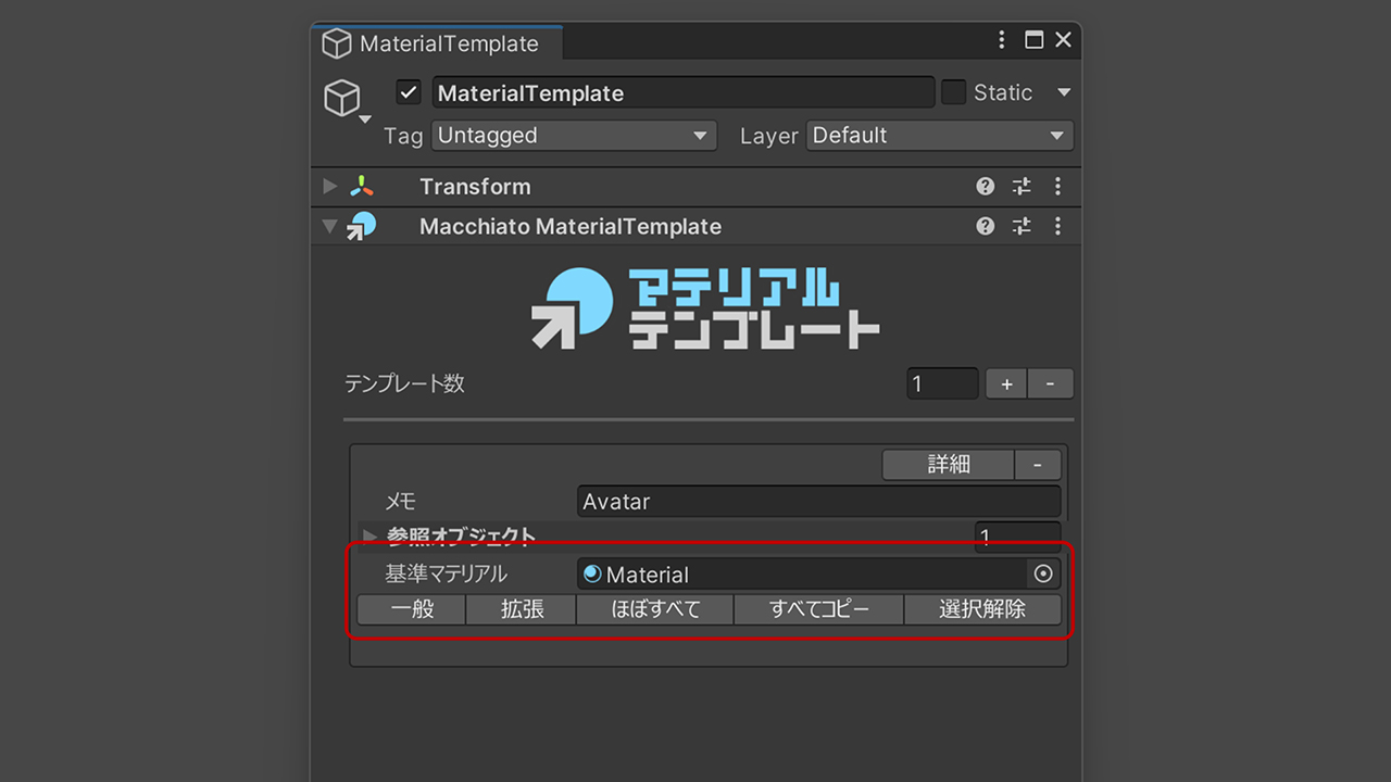 簡易設定