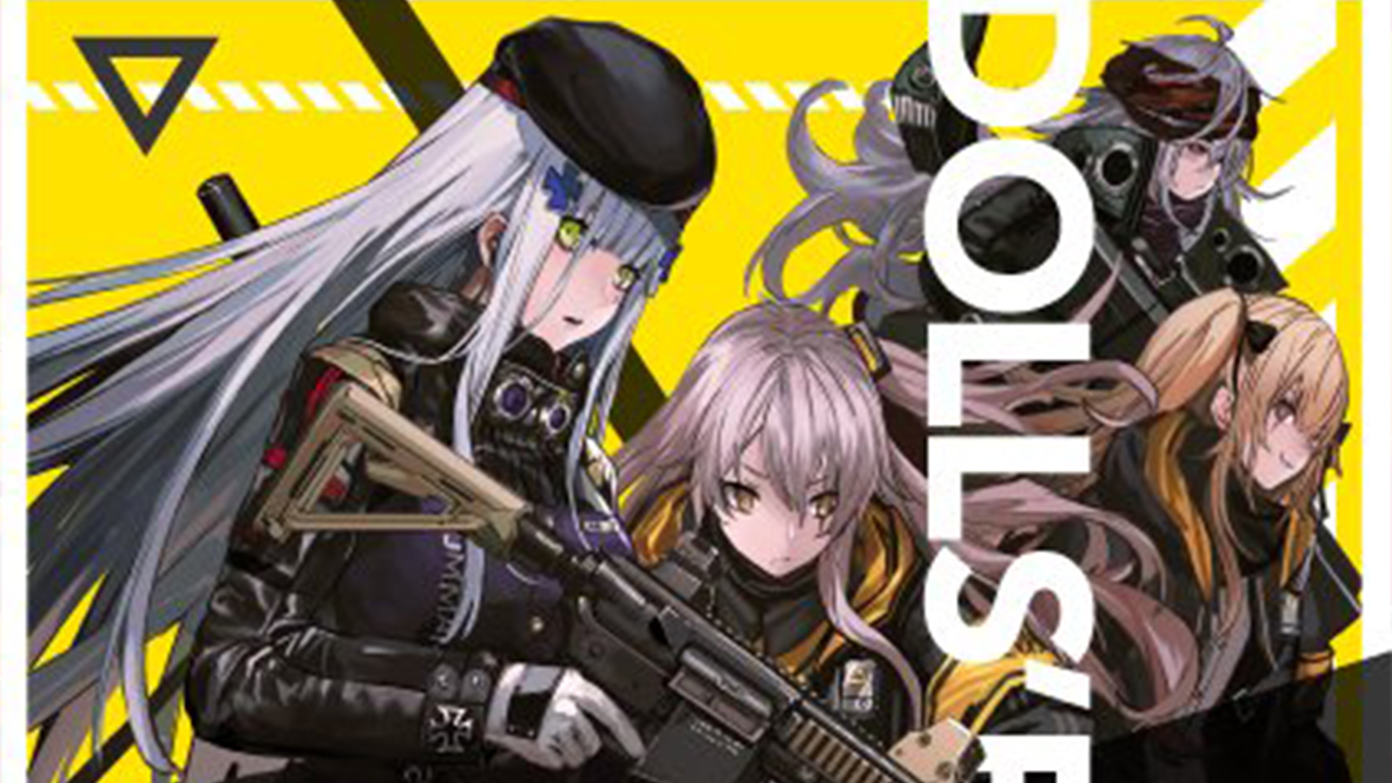 ドールズフロントライン×pixiv collection