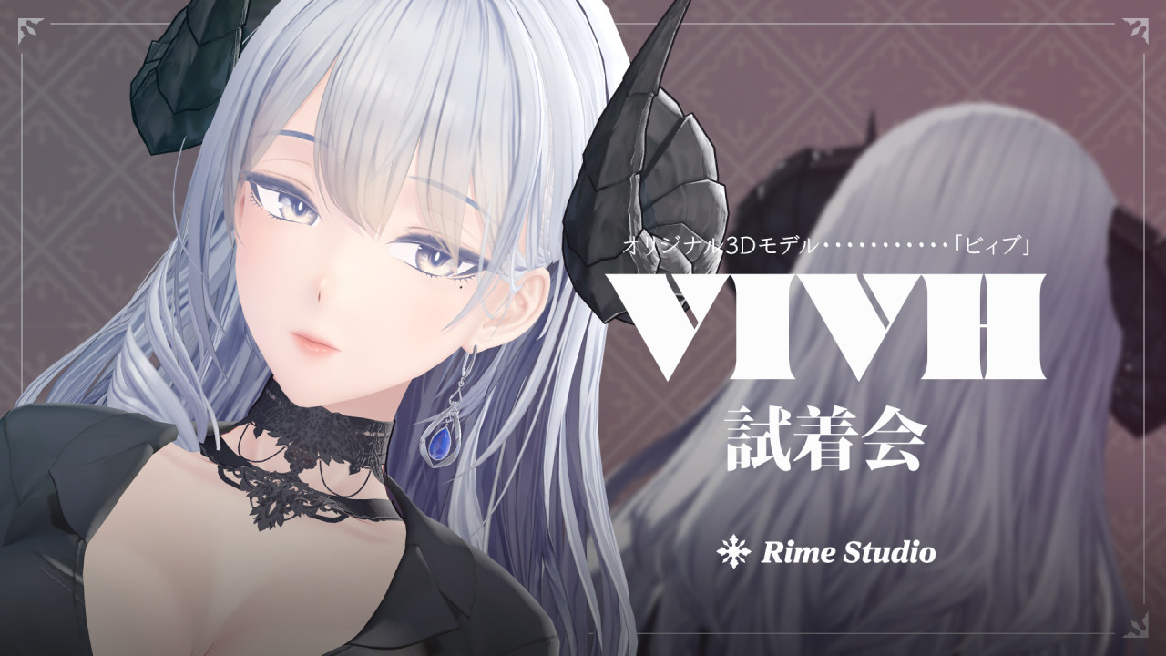 VIVH 아바타