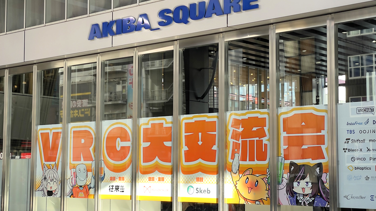 VRC 대교류회