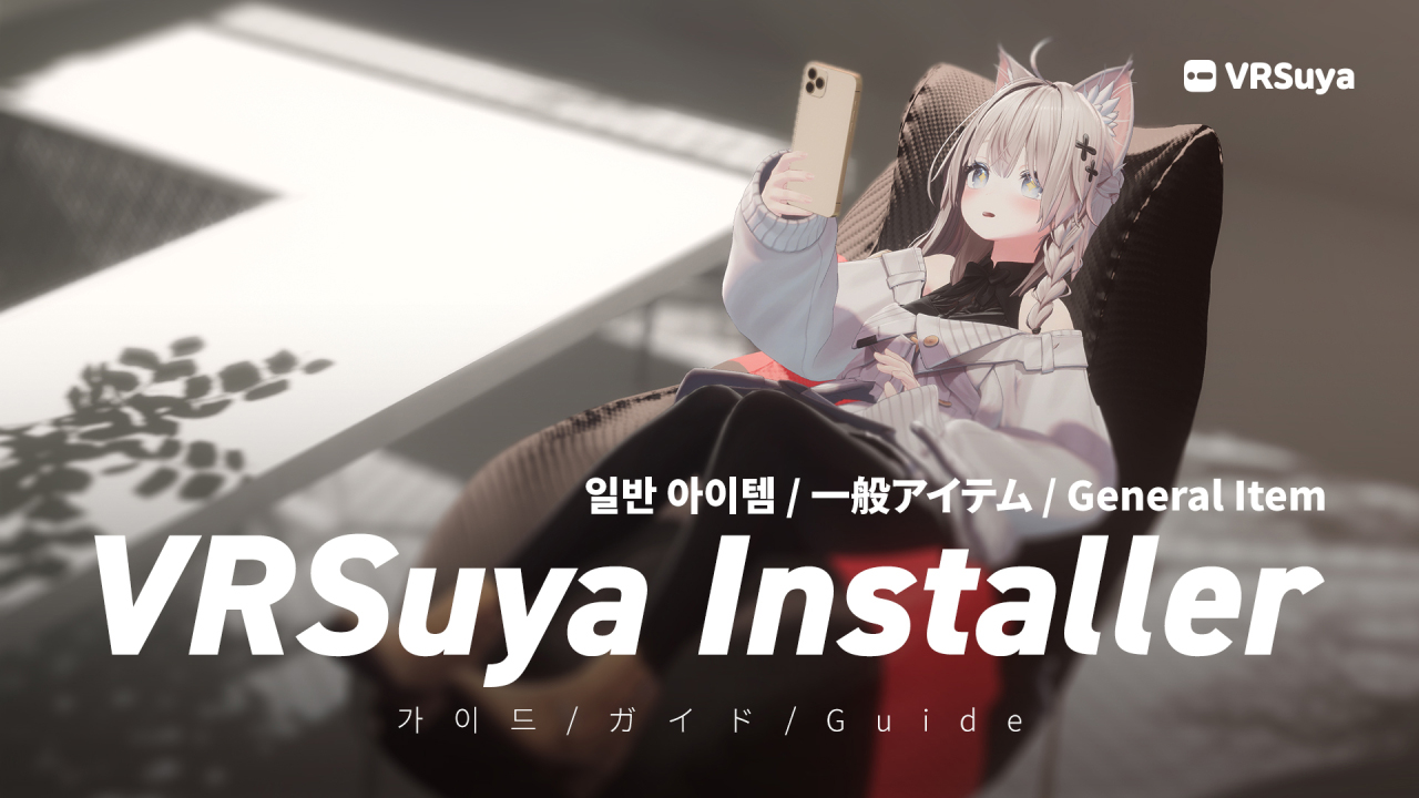 VRSuya Installer