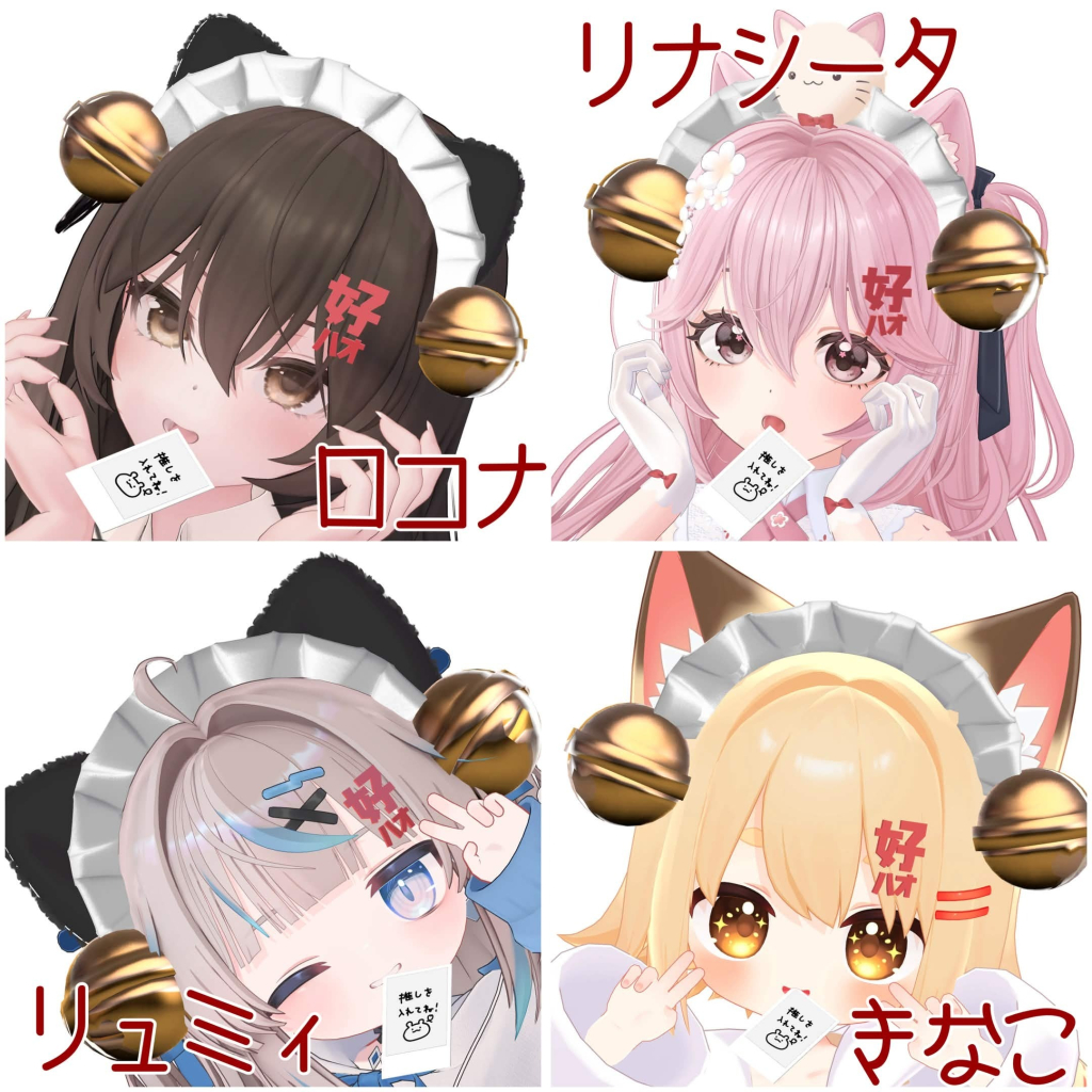 【45アバター対応】ハオニャン🐾アクセ