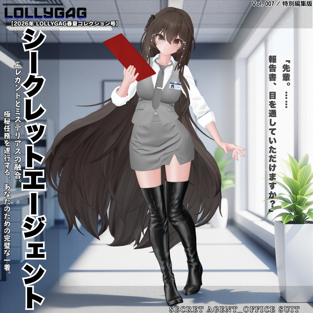 🎀(21アバター対応)🎀Secret Agent_Office Suit(オフィススーツ)