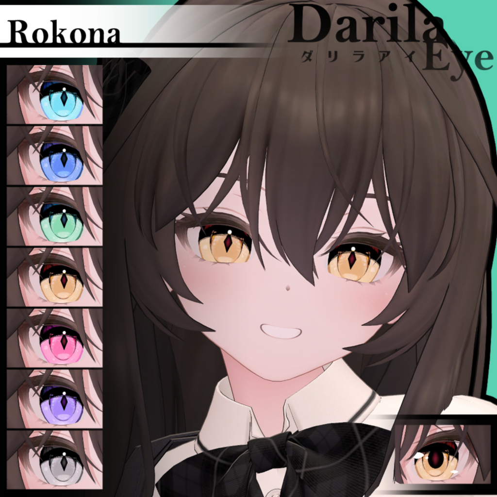 セール【複数アバター対応】Vol.2ダリラアイ【Eye texture】8/31まで